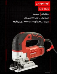 تضمین کیفیت