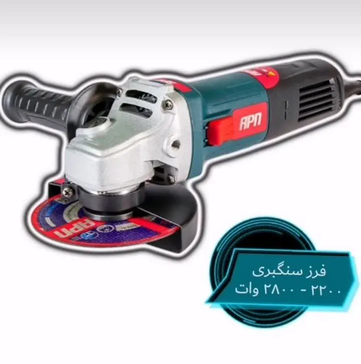 مرجع تخصصی صنعتگران و سازندگان